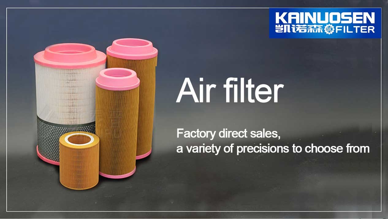 فیلتر هوای صنعتی توضیحات محصول